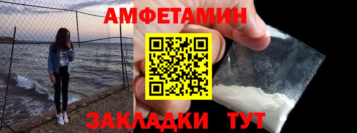 Amphetamine 98%  Вход с VPN  Луховицы 