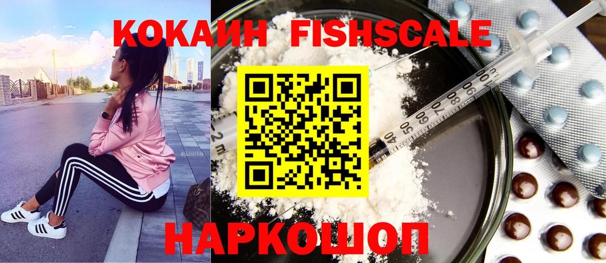 КОКАИН 98% Луховицы