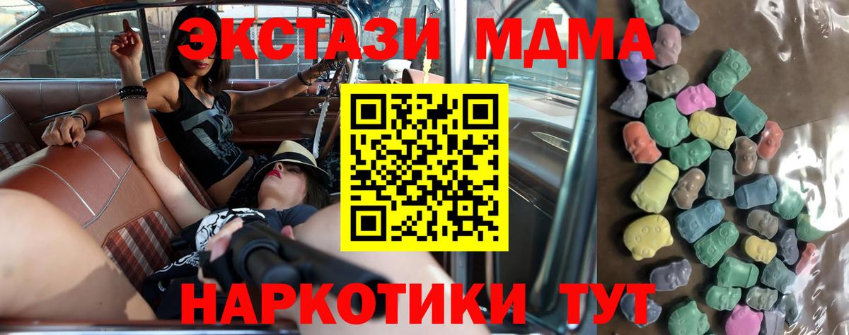 Ecstasy ешки Луховицы