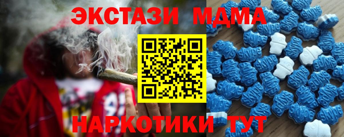 Ecstasy  Ecstasy 300 mg  как найти закладки  Луховицы  Вход с VPN 