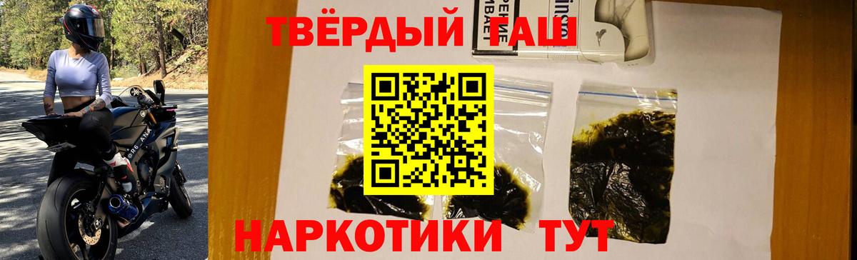 Луховицы  ГАШИШ гашик  ГАШ  ГАШ убойный  Вход с VPN 