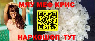 apvp Гусь-Хрустальный