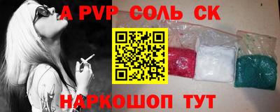эйфоретик Гусиноозёрск