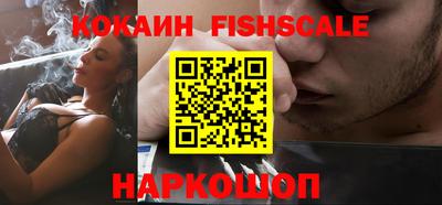 эйфоретик Гусиноозёрск