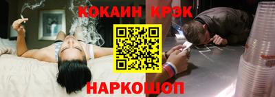 эйфоретик Гусиноозёрск