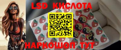 эйфоретик Гусиноозёрск