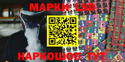 эйфоретик Гусиноозёрск