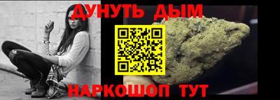 эйфоретик Гусиноозёрск