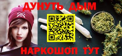 эйфоретик Гусиноозёрск