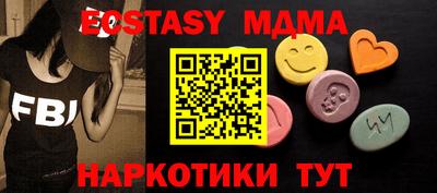 apvp Гусь-Хрустальный