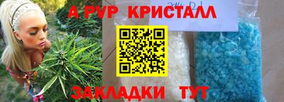 эйфоретик Гусиноозёрск