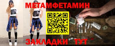 эйфоретик Гусиноозёрск