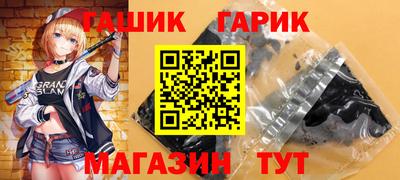apvp Гусь-Хрустальный