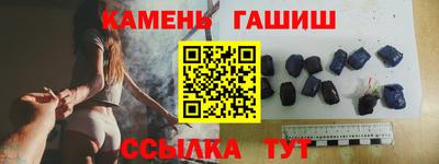 эйфоретик Гусиноозёрск