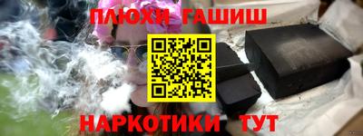 ГАЛЛЮЦИНОГЕННЫЕ ГРИБЫ Гусев