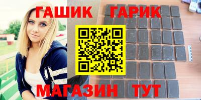 эйфоретик Гусиноозёрск