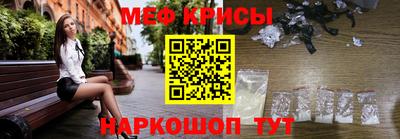 эйфоретик Гусиноозёрск