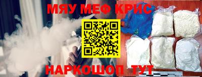 прущий лед Ангарск