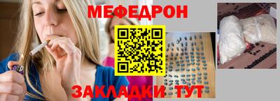 эйфоретик Гусиноозёрск