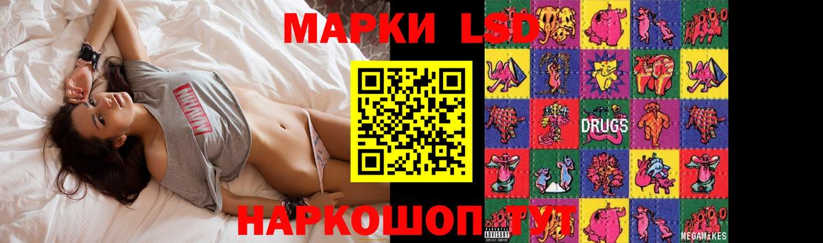Лсд 25 экстази кислота Луховицы