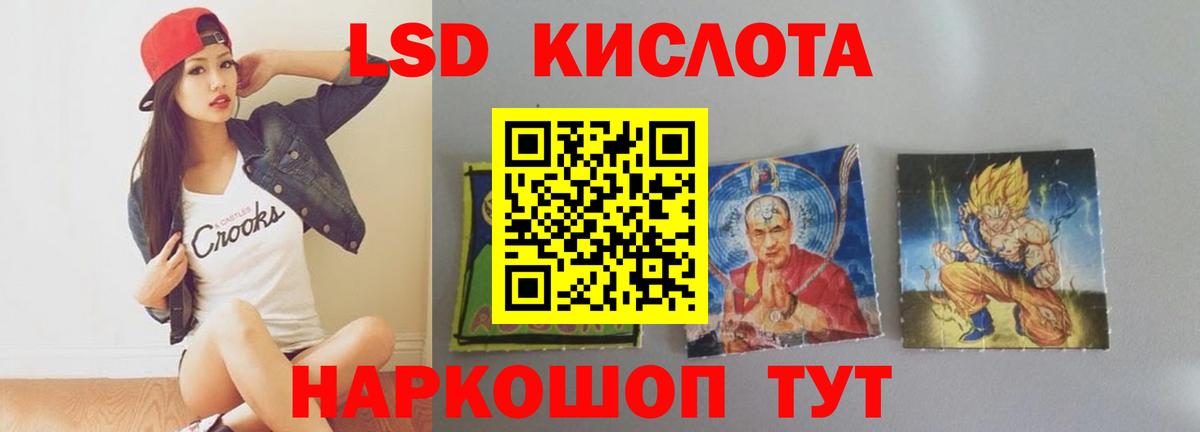 Лсд 25 экстази  LSD-25 экстази ecstasy  Вход с VPN  Луховицы 