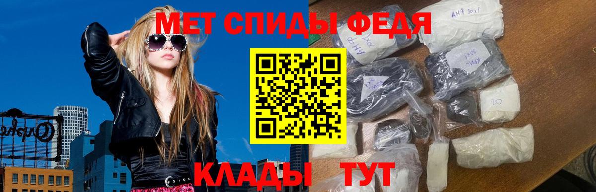 Первитин витя  Вход с VPN  Луховицы 