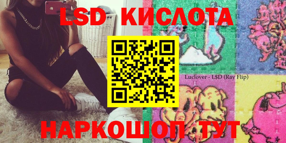 Наркотические марки 1,5мг  Марки 25I-NBOMe  Луховицы  Наркотические марки 1,5мг  Вход с VPN 