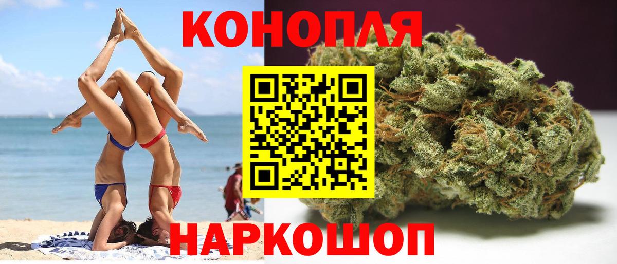 МАРИХУАНА OG Kush Луховицы