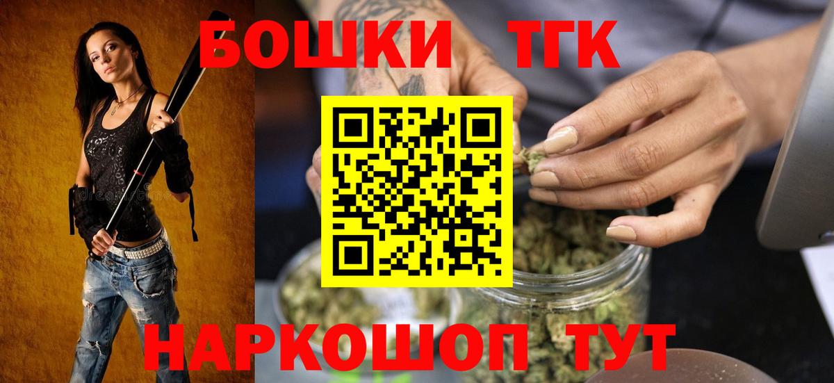 Шишки марихуана THC 21%  МАРИХУАНА Ganja  Марихуана ГИДРОПОН  Луховицы  Вход с VPN  Канабис тримм 